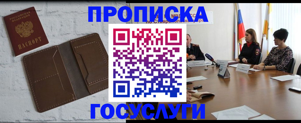 регистрация для школы в Ярославской области