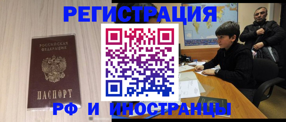 пропишу в квартире в Ярославской области