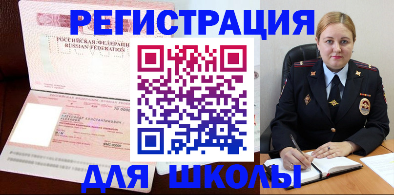 найти адрес прописки в Ярославской области