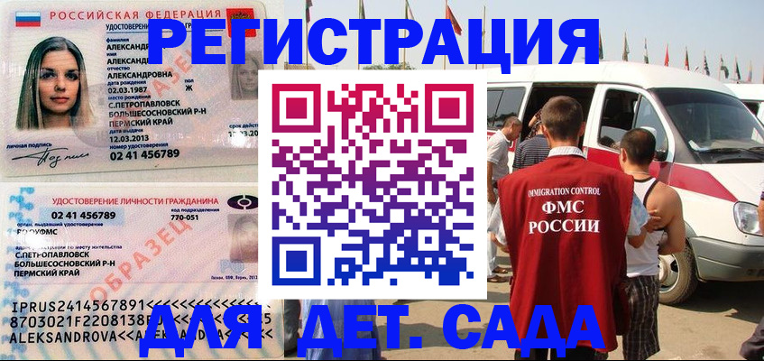 временная регистрация собственник в Ярославской области